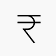 Rupee icon min